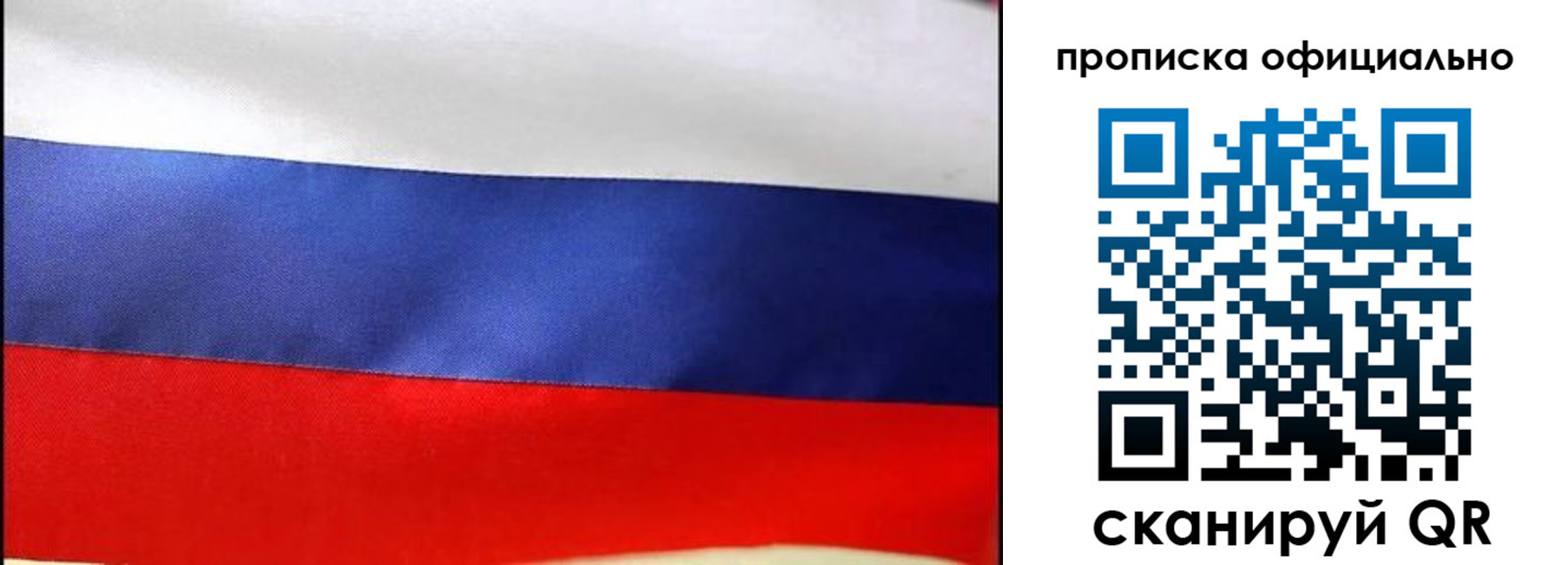 временная регистрация госуслуги в Великих Луках