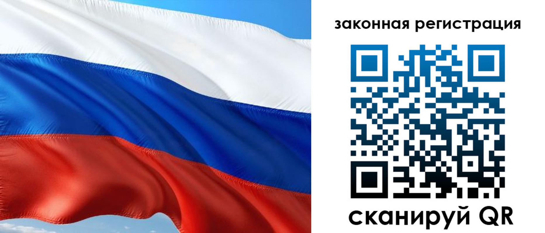 временная регистрация поиск в Великих Луках